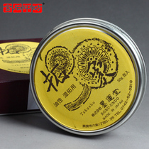Jinshi Printing Workshop Ink Transport of Oily Ink and Rio Tinto Wet Tuo with tutor tools for easy carrying