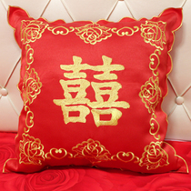 Big Red Festive Wedding with Pillow Cover Golden Embroidered wedding Wedding Cushions in Chinese style without core cloth