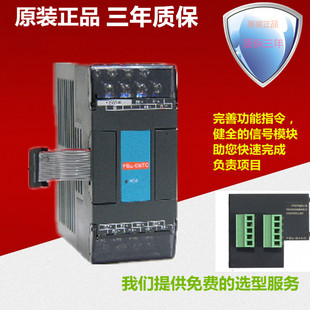 FATEK моделирование количество модули FBs-2DA 4DA 4A2D 6AD B2DA B2A1D B4AD качественная оригинальная продукция