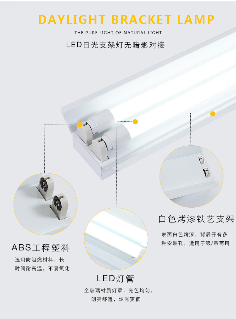 T8灯管LED日光灯全套单管双管支架灯1.2米高亮节能停车场车间灯架-阿里巴巴