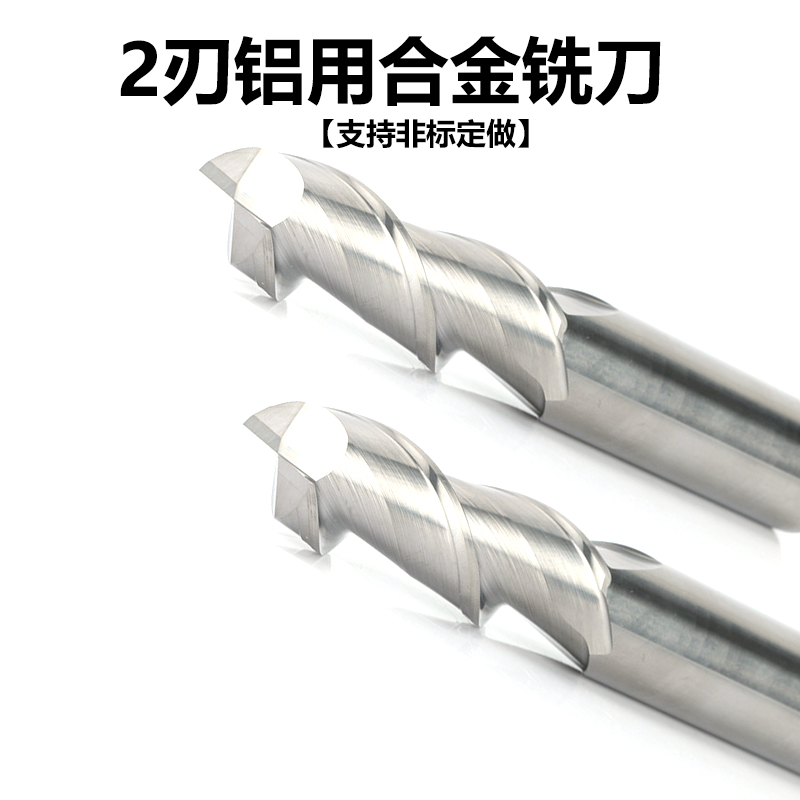 55-degree tungsten steel flat bottom knife 2-edge aluminum with alloy milling cutter 6X100