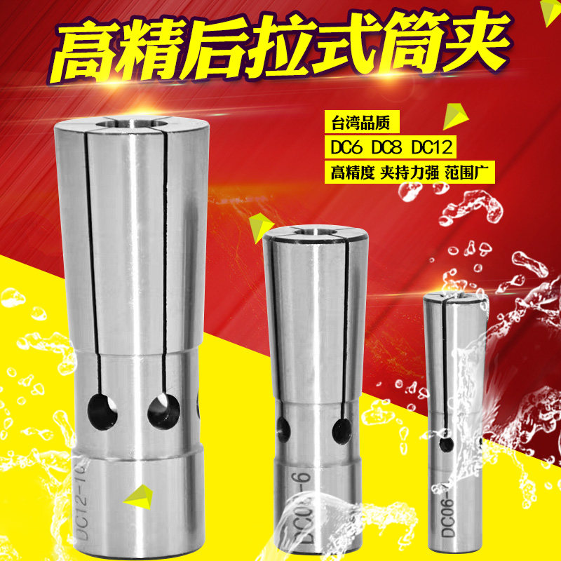 Taiwan TOK high fine rear pull-out shank cylinder clip gripping head SDC4 6 8 10 12 Trail clip mouth 3175 Imports