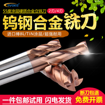 Taiwan 55 degree tungsten milling cutter Ancient copper coating hard alloy milling cutter 2 4 edge stainless steel flat cutter