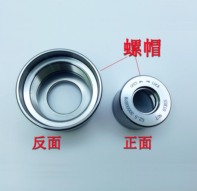 Taiwan Import high-precision shank screw cap GSK10 screw SK10 SK10 SK16 TOK shank GSK16 screw cap