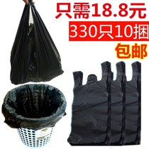 Hand garbage bag Black vest bag Kitchen hotel hotel plastic bag Home office bag