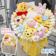 Disney Winnie the Pooh Cartoon Doll Plush Doll Bouquet for Girlfriend and Best Friend Birthday Confession Gift