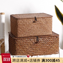 Straw storage box covered Japanese sundries box woven storage box jewelry box accessories box storage basket Rattan woven