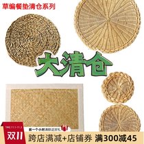 Clearance-Straw Mat Coat Coaster Woven Insulation Mat Table Mat Special Deal