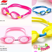 Kính bơi trẻ em Jiejia J2670 bốn màu tùy chọn chống nước và chống sương mù kính bơi giá rẻ