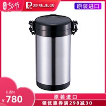 Japan imported pearl life ALM-2000 vacuum insulation lunch box Lunch box suitable for adult large