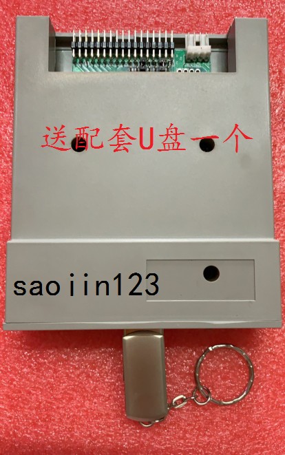 Sodick slow wire floppy drive to USB floppy disk to change the U disk drive standard edition FDD-UDD STD144