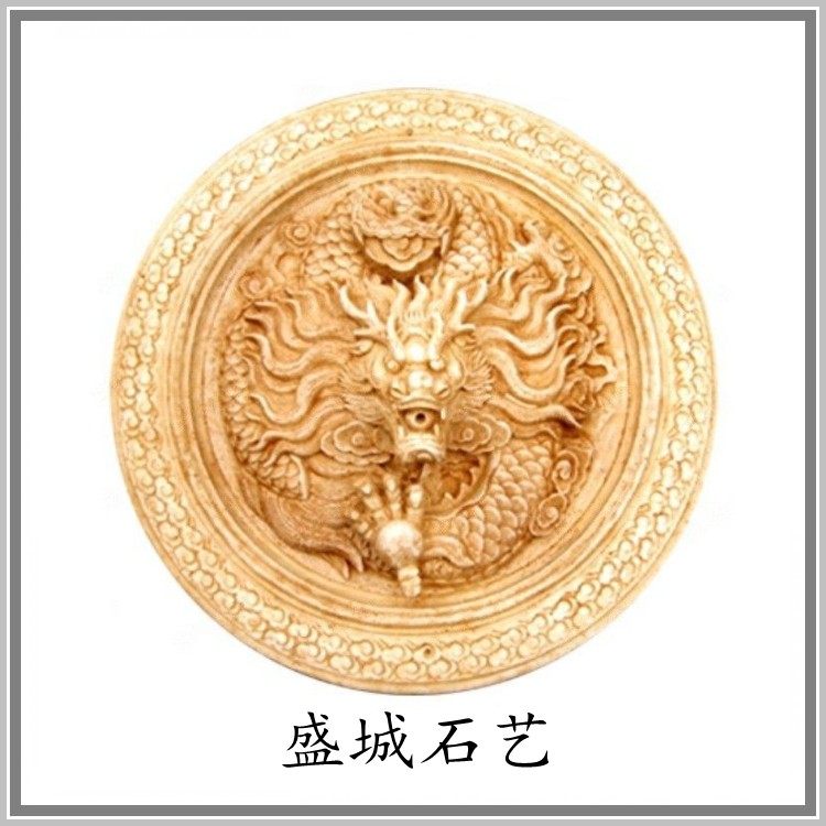Sandstone Dragon Decoration Feng Shui Pendant Sandstone Sculpture Art Reliefs Mural Sandstone Spray Pool Flower Pot sandstone Roman column