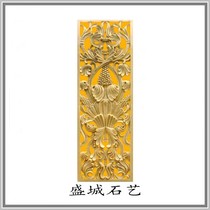 Sandstone sculpture sandstone relief European iron flower hollow relief screen partition board mural villa TV background wall