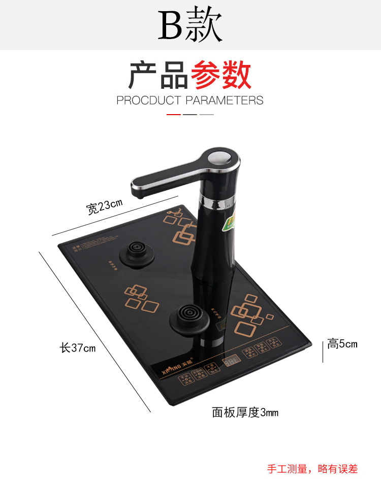 370 * 230 nước nóng tự động điện bếp trà đá cẩm thạch bàn trà bàn trà nhúng Kung Fu bộ ấm đun nước - ấm đun nước điện bình siêu tốc kangaroo