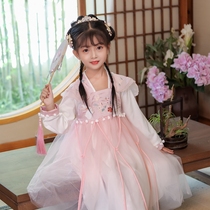 Childrens autumn 2021 new girls antique embroidered cloud dress Hanfu dress antique Super fairy skirt
