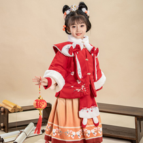 2021 Winter new children Chinese style super fairy skirt little girl New year dress cloak warm Hanfu dress
