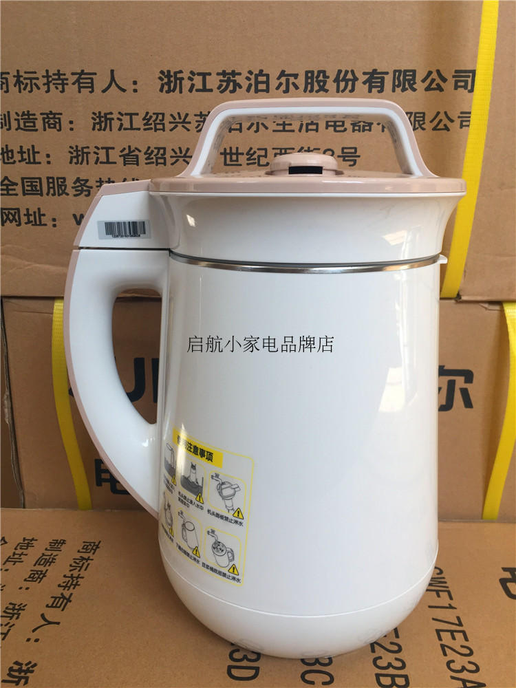 SUPOR / Supor DJ12B-P81 máy làm sữa đậu nành hỏng tốc độ cao trộn tự động gia nhiệt không lọc lọc máy nấu sữa hạt snapbee