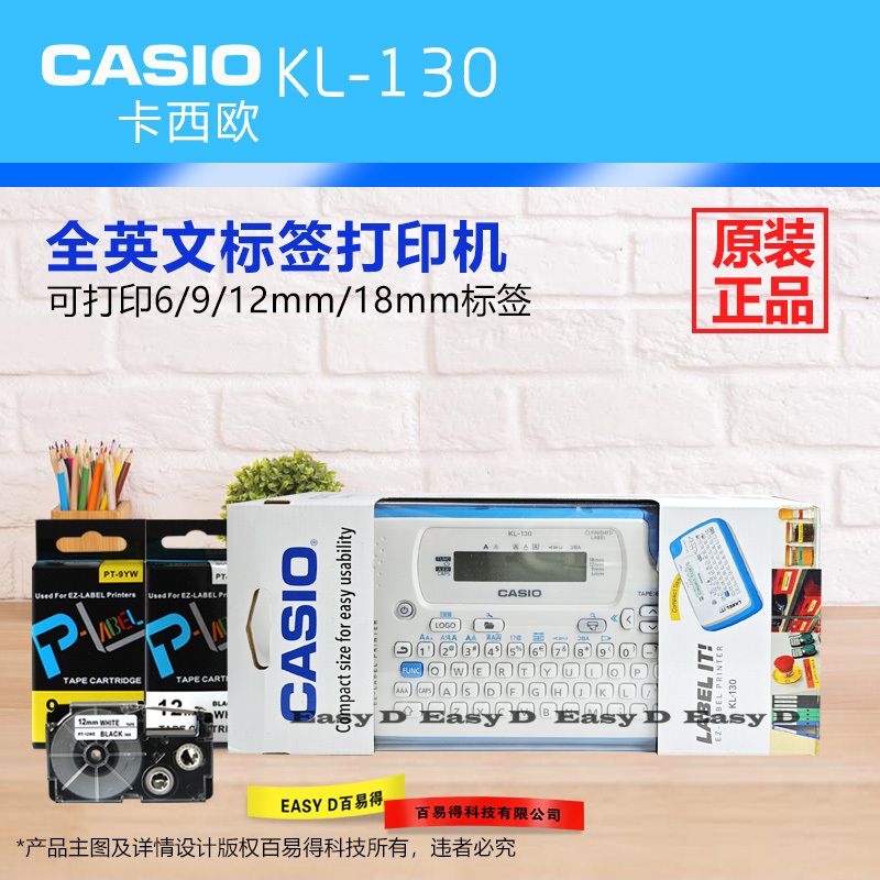 Casio Casio English Label Printer Kl130 Original Kl820 Ribbon Waterproof Easy to Apply Adhesive