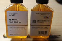 New Mali Cured Subsesame Oil Museum Grade Oil Painting Medium Agent MO-1061 Cured Suboil 100ml