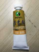 Marley gold national painted paint 6032 landscape painting ink painting single gold national painted paint 32ml