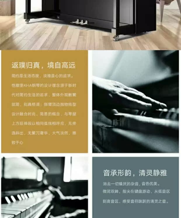 Pearl River Caesar Fort Piano gia đình dọc dành cho người lớn Trình diễn chuyên nghiệp Đức dành cho người mới bắt đầu Piano KHA5 chỉ bán ở Trung Sơn piano co
