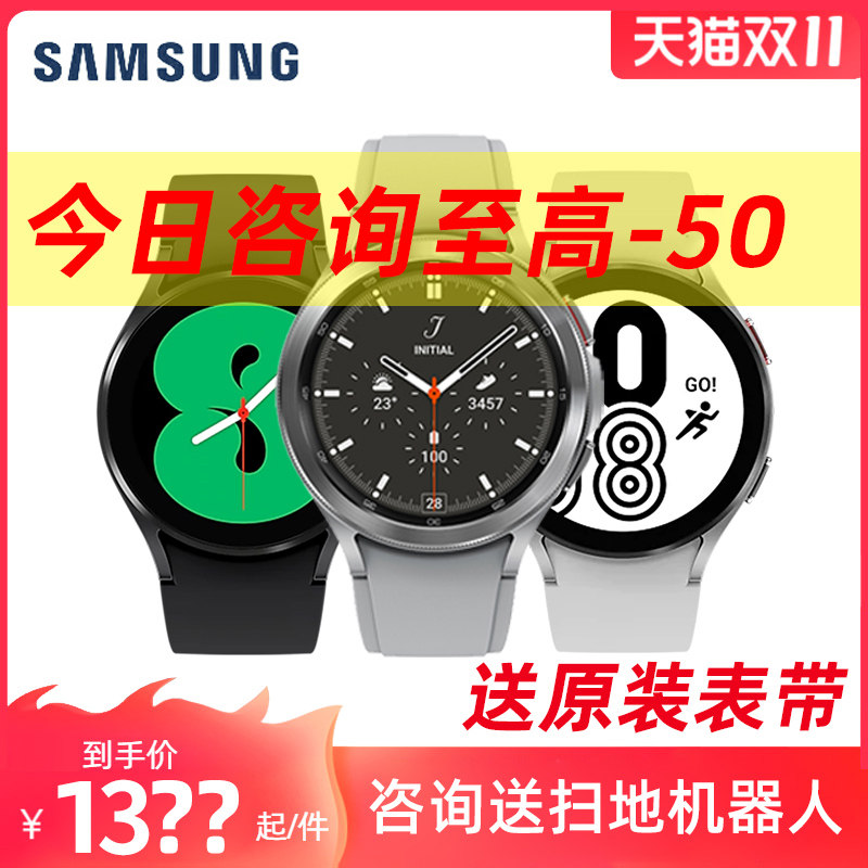 Samsung Watch Galaxy watch4Classic Smart Men gears4 Multifunctional Phone Bluetooth Sport