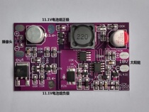 Special MPPT charge controller for solar monitoring power supply system