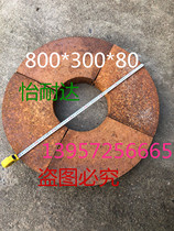 800 diameter furnace lid ground furnace lid melting aluminum furnace lid 1300 degrees inner diameter 300mm thickness 80mm melting furnace lid