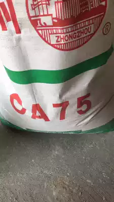 High Temperature Cement 1400 Degree Aluminate Cement Alumina Cement High Strength CA-75 Refractory Cement