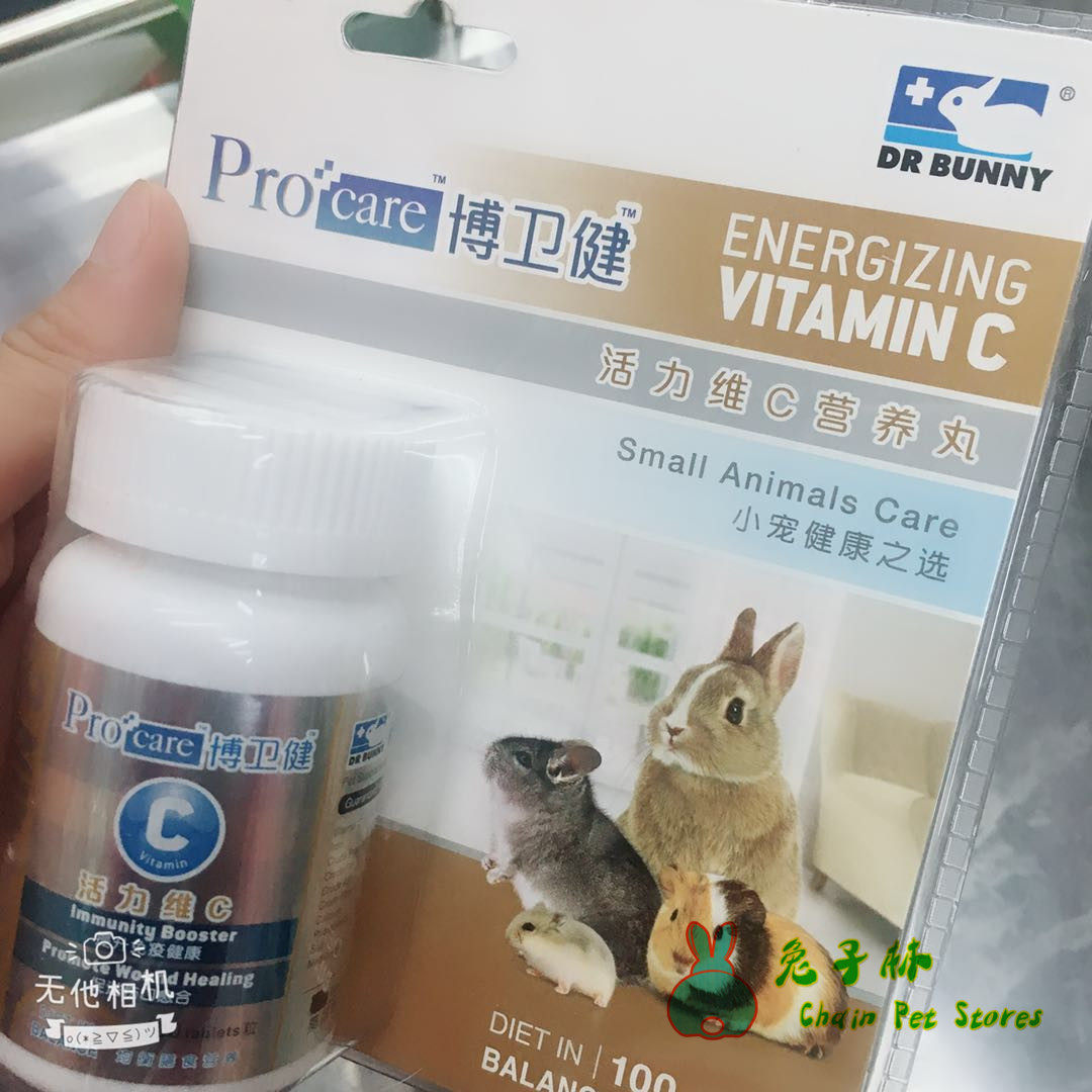 Rabbit Lin-Rabbit Dr Bowenjian Vitamin VC Nutrition Pill 60 Tablets Rabbit Supplement Vitamin C