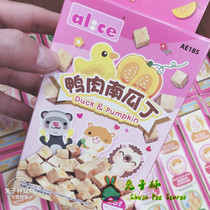 (Rabbit Forest)AE185 duck pumpkin diced ferret snack Hamster hedgehog lyophilized 25 grams to protect gastric mucosa
