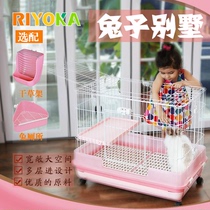 (Rabbit Lin) Ruiyou family 80 anti-spray urine 100cm large Dutch pig double drawer guinea pig rabbit cage Ruiyou home