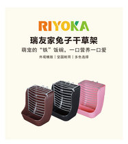 (Rabbit Lin) Ruiyou family rabbit ChinChin guinea pig large capacity two-in-one Hay rack anti-waste and anti-pinch