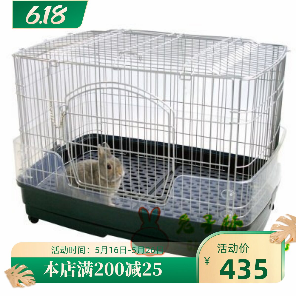 Essential tools for rabbit owners Marukan anti-urinary drawer rabbit cage