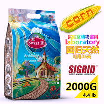 (Rabbit forest) sweet corn cob corn kernels 4kg litter mat wood chips wood grain ReAble ferret rabbit