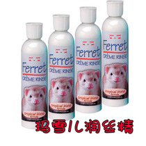 (Rabbit Lin) Marcheuer Runsery Essay Hairy Mei Mao pet ferret live pet live clean