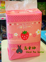 (Rabbit Forest)Foreign trade deodorant and anti-bacterial small pet diapers diapers diapers diapers pads 2 include spa