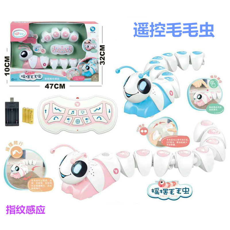 Children's remote control caterpillar toy reptile smart fingerprint sensor wagging tail light music gift