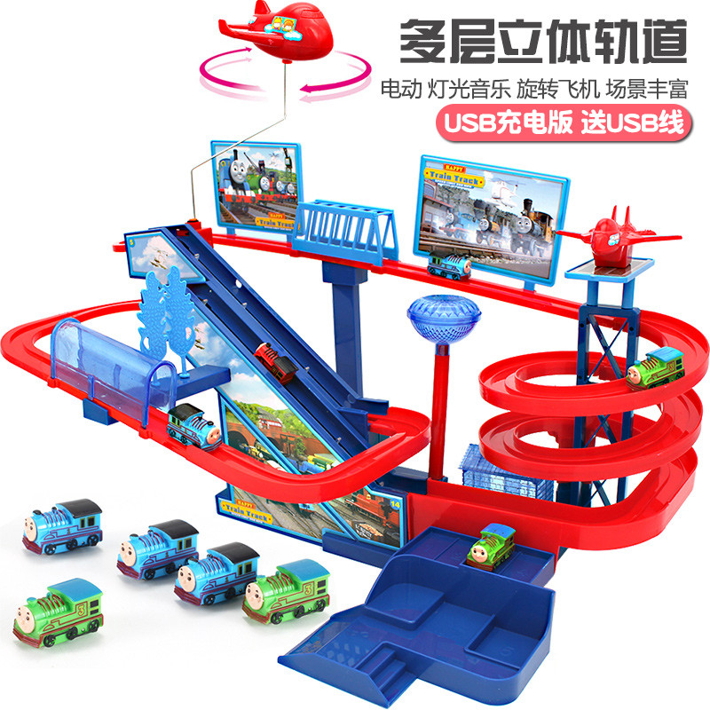 Douyin charging version of train music magnetic levitation track puzzle small train multi-layer stairs climbing toddler toy