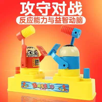 Double match against attack parent-child toy party board game table game boy birthday gift 3-5-7 years old