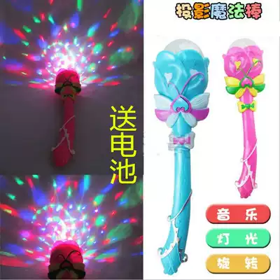 Balala Little Magic Magic wand Beibei beauty girl Balala toy electric projection glowing