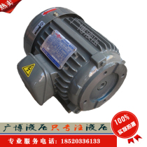 Taiwan Qunce hydraulic oil pump motor 2 2KW inner shaft machine 3 75KW pump group assembly 7 5KW three-phase 1 5KW