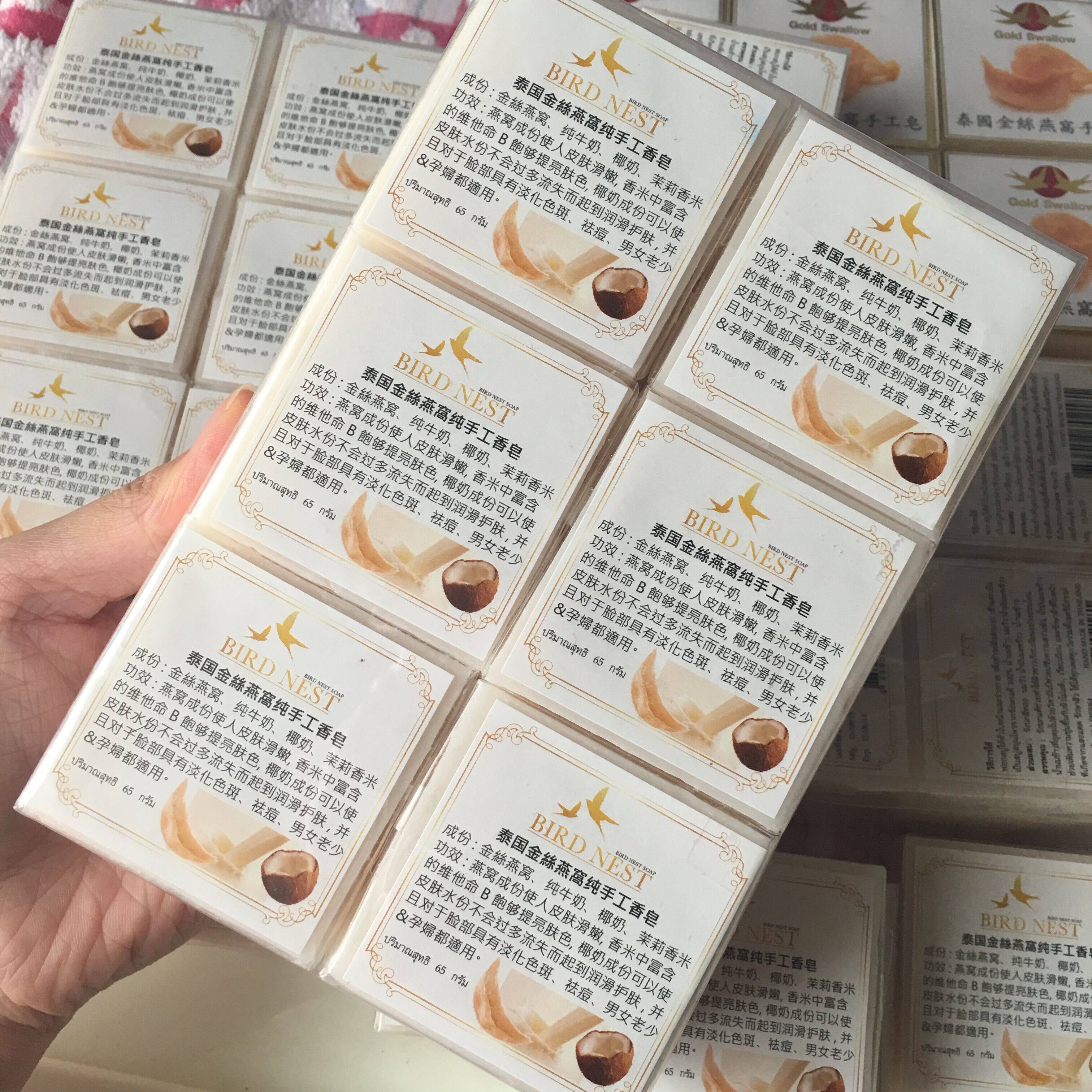 Thailand BIRDNEST Thai gold bird's nest pure handmade soap 12 packs in stock
