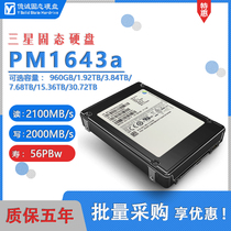 New Samsung PM1643 PM1643a 2 5 inch SAS SSD solid state drive enterprise class super large capacity 960