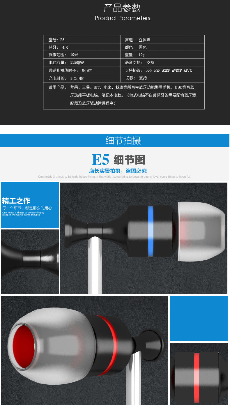 雷麦(LEIMAI) LM-E5 运动耳机入耳式 头戴式无线4.0蓝牙耳麦