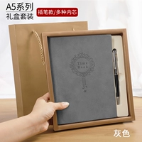 A5 Golden Gift Box Set Gray (бумажный запас)
