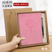 A5 Golden Gift Box Set-Pink (вставьте ручку)