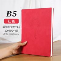 B5-Red (вставка)