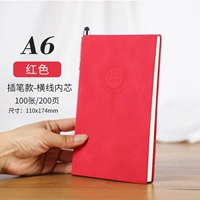A6-red (подключить)