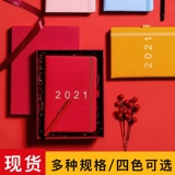 2022 Ежедневное планирование на этой неделе 365 -дневная тетрадь дневниковые книжки по календарному календаря
